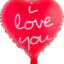 Folie ballon Hart Rood I Love You